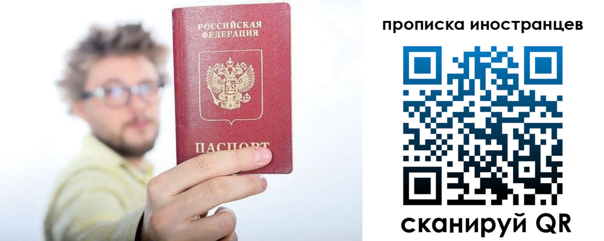 прописка поиск в Соликамске