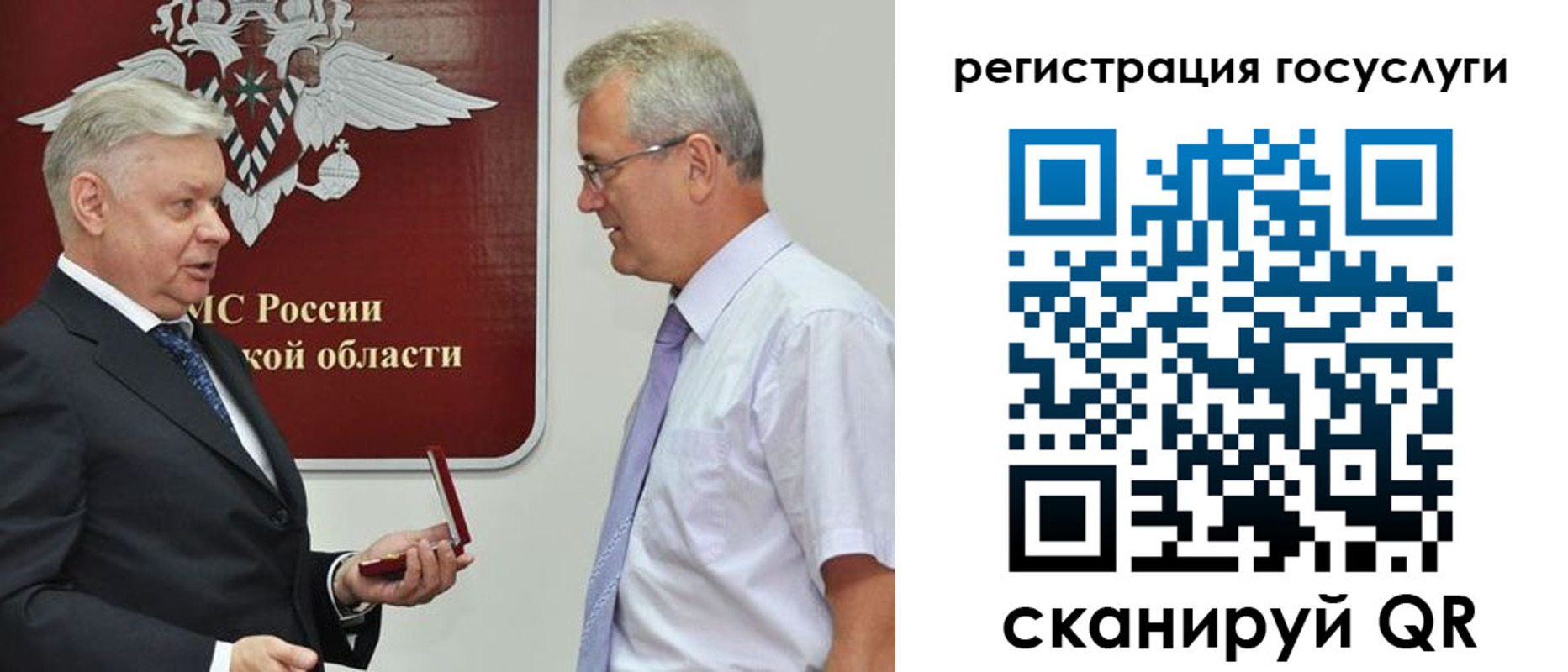 временная регистрация 2025 в Соликамске